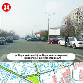 Билборд A в Никополе, 3x6  вул.Першотравнева, 5 (р-н Першотравневого ринку) напрямок центру фото 1