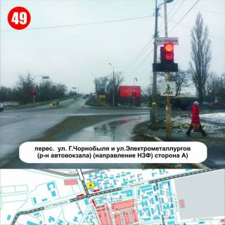 Билборд A в Никополе, 3x6  перехрестя вул.Героїв Чорнобиля та вул.Електрометалургів  (р-н автовокзалу) напрямок НЗФ фото 1
