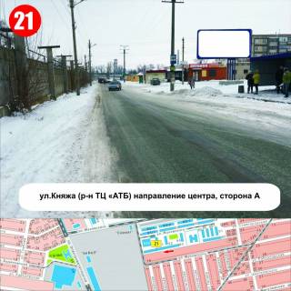 Білборд, Бігборд (Борд)  A у Нікополі, 3x6  вул.Княжа (р-н ТЦ «АТБ») напрямок центру Фото 1