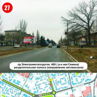 Билборд B в Никополе, 3x6  вул.Електрометалургів,46Б розподільча полоса (маг. «Семена») напрямок автовокзалу фото 1