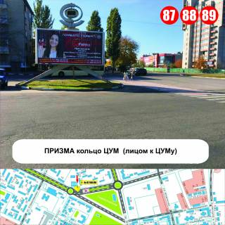 Билборд + в Никополе пр.Трубників,14 (кільце ЦУМ) лицем к ЦУМу фото 1