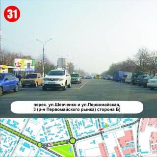 Білборд, Бігборд (Борд)  B у Нікополі, 3x6  перехрестя вул. Шевченка та вул.Першотравневої, 3 (р-н Першотравневого ринку) Фото 1