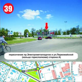 Білборд, Бігборд (Борд)  A у Нікополі перехрестя вул.Електрометалургів та  вул.Першотравневої  (р-н міськвиконкому) Фото 1