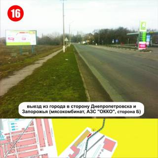 Билборд B в Никополе, 3x6  вул.Героїв Чорнобиля (виїзд з міста Нікополь, р-н АЗС «ОККО») фото 1