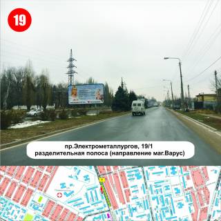 Білборд, Бігборд (Борд)  A у Нікополі вул.Героїв Чорнобиля (р-н шляхопроводу), виїзд з міста Нікополь Фото 1