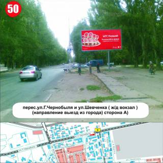 Билборд A в Никополе перехрестя вул.Героїв Чорнобиля та вул.Шевченка (р-н ж/д вокзалу) напрямок прямо вул.Патріотів України, направо ТЦ «Варус» фото 1