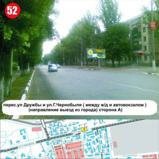 Білборд, Бігборд (Борд)  A у Нікополі, 3x6  перехрестя вул.Героїв Чорнобиля та вул.Дружби (між ж/д вокзалом та автовокзалом) напрямок прямо вул.Патріотів України, направо ТЦ «Варус» Фото 1