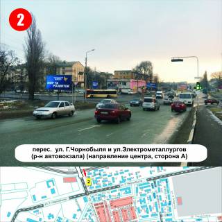 Білборд, Бігборд (Борд)  B у Нікополі перехрестя вул.Героїв Чорнобиля та вул.Електрометалургів  (р-н автовокзалу) напрямок центру Фото 1