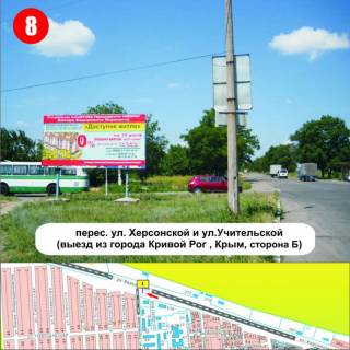 Билборд B в Никополе, 3x6  перехрестя вул.Херсонської та вул.Вчительської, виїзд з міста напрямок Кривий Ріг, Херсон, Одеса фото 1
