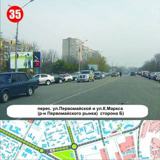 Билборд B в Никополе перехрестя вул.Першотравневої та вул.Перспективної (р-н Першотравневого ринку) фото 1