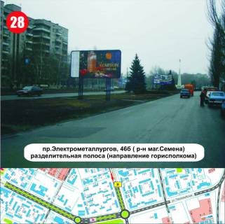Билборд A в Никополе вул.Електрометалургів,46Б розподільча полоса (маг. «Семена») напрямок міськвиконкому фото 1