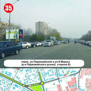 Білборд, Бігборд (Борд)  B у Нікополі, 3x6  перехрестя вул.Першотравневої та вул.Перспективної (р-н Першотравневого ринку) Фото 1