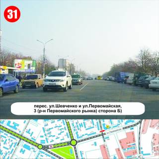 Билборд B в Никополе перехрестя вул.Шевченка та вул.Першотравневої, 3 (р-н Першотравневого ринку) фото 1
