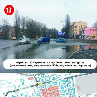 Білборд A у Нікополі, 3x6  перехрестя вул.Героїв Чорнобиля та вул.Електрометалургів (р-н автовокзалу) напрямок НЗФ, ж/д вокзалу Фото 1