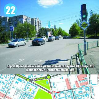 Билборд B в Никополе, 3x4  перехрестя вул.Преображенської та вул.Електрометалургів (р-н ТЦ «ВЛАДІ») напрямок центрального ринку фото 1