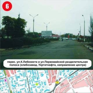 Билборд Р/П в Никополе перехрестя вул.Патріотів України та вул.Першотравневої розподільча полоса (р-н Хлібокомбінату) напрямок центру фото 1