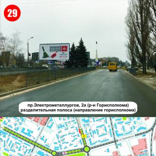 Билборд A в Никополе пр.Трубників,2А розподільча полоса (р-н міськвиконкому) напрямок міськвиконкому фото 1