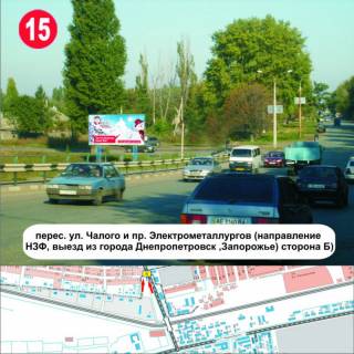 Билборд B в Никополе перехрестя вул.Чалого та вул.Електрометалургів напрямок НЗФ, виїзд з міста в Дніпро,Запоріжжя) фото 1
