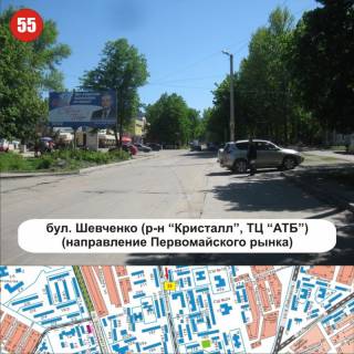 Билборд B в Никополе, 3x6  вул. Шевченка (р-н ТЦ «АТБ») напрямок Першотравневого ринку фото 1