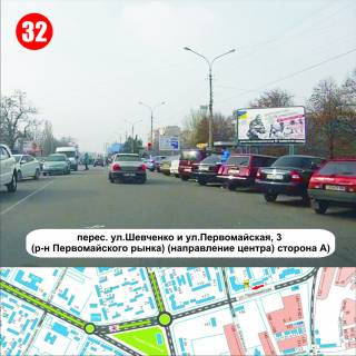 Білборд, Бігборд (Борд)  A у Нікополі перехрестя вул.Шевченка та вул.Першотравневої, 3 (р-н Першотравневого ринку) напрямок центру Фото 1