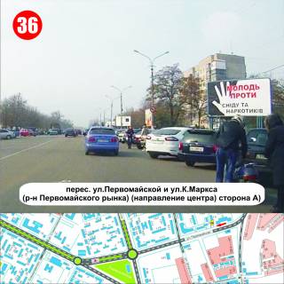 Билборд A в Никополе перехрестя вул.Першотравневої та вул.Перспективної (р-н Першотравневого ринку) напрямок центру фото 1