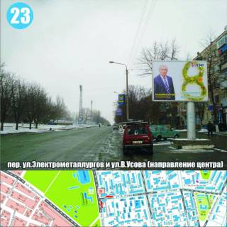 Билборд A в Никополе, 3x4  перехрестя вул.Електрометалургів та вул.В.Усова (р-н маг. «Золотий вік») напрямок центру фото 1