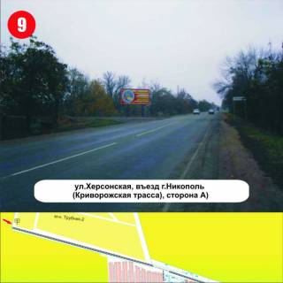 Билборд B в Никополе, 3x6  ул.Херсонская, въезд г.Никополь (трасса Кропивницкий-Запорожье) фото 1