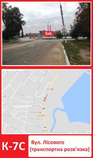Билборд C в Конотопе, 3х6  вул. Лісового(транспортна розв'язка) фото 1