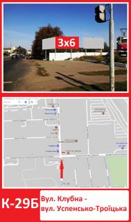 Billboard A in Konotop, 3х6  prospekt Mira(poruc z mis'kou radou) Photo 1