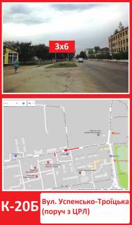 Билборд B в Конотопе, 3х6  вул. Успенсько-Троїцька(поруч з ЦРЛ) фото 1