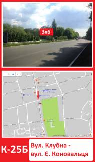 Билборд B в Конотопе, 3х6  вул. Клубна - вул. Є. Коновальця фото 1