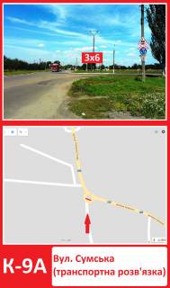 Билборд A в Конотопе, 3х6  вул. Сумська(транспортна розв'язка) фото 1