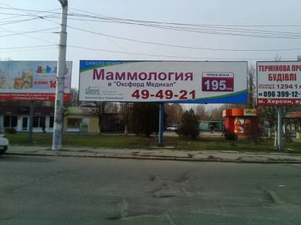Билборд B в Херсоне, 3x12  Пл. Дубинды(р-н ХБК) фото 1