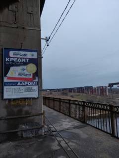 Ситилайт A в Запорожье, 1,2х1,8  мост 2, с о.Хортица на Хортицкий район фото 1