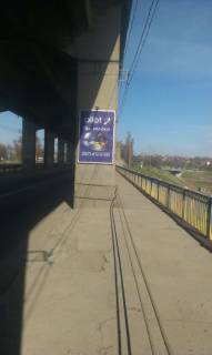 Ситилайт  в Запорожье, 1,2х1,8  мост 1, с острова в центр города фото 1