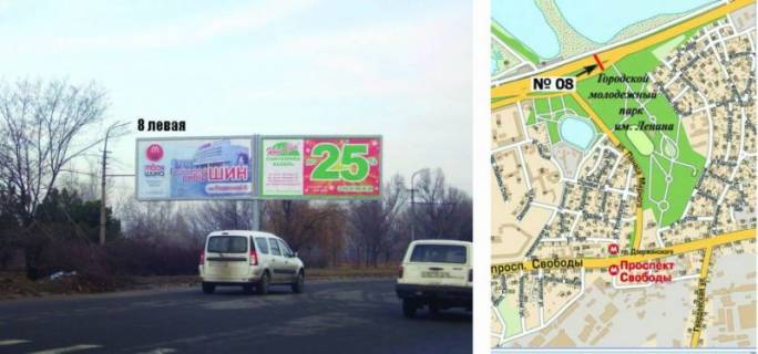 Билборд A в Днепр (Днепропетровск), 3х6  ж\м Красный Камень-Наб. Заводская (на разделителе)/ в центр фото 1