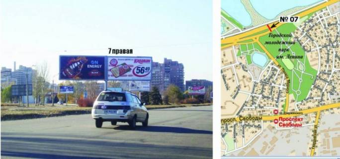 Билборд A в Днепр (Днепропетровск), 3х6  ж\м Красный Камень-Наб. Заводская (на разделителе)/ из центра, правая плоскость фото 6
