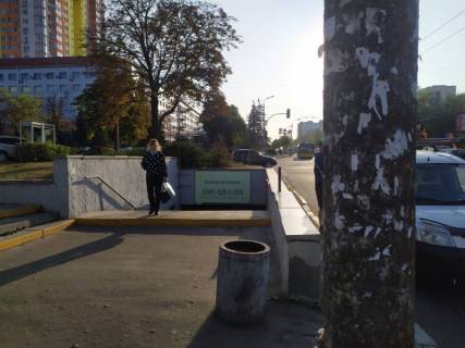 Нестандарт A в Киеве вул. Героїв Оборони - просп. Голосіївський (40-річчя Жовтня)., з боку зупинки фото 1
