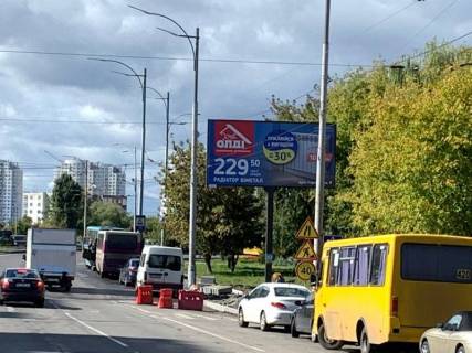 Билборд A в Киеве вул. Єфремова (Уборевича), 24/26 (03-0931-01) в напрямку вул. Чорнобильської фото 1