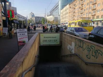 Нестандарт A в Киеве, 2,5x1,5  вул. Іллєнка Юрія (Мельникова), 3 ринок Лук’янівка в центр, протилежна сторона переходу - ст. м. Лук’янівка фото 1