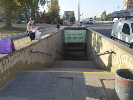 Нестандарт A в Киеве, 2,5x1,5  вул. Академіка Заболотного,  зупинка "вул. Ак. Заболотного", протилежна сторона, з  центру, ліво фото 1