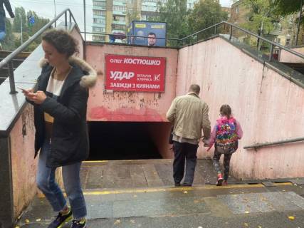Нестандарт A в Киеве, 2.5x1.5  Олекси Тихого вул. (Виборзька) - вул. Вадима Гетьмана, зупинка, в напрямку -  ст. м. Шулявська фото 1