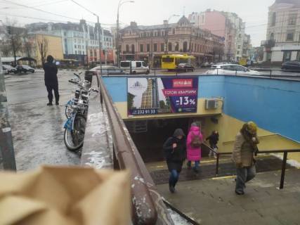 Non-Standard A in Kyiv, 4x2  st. Niznij Val, 23, vhid z   st. Konstantinivs'ka, 17 Photo 1