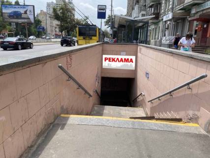 Нестандарт A в Киеве, 2,5x1,5  просп. Голосіївський (40-річчя Жовтня), 48, (40-річчя Жовтня), з центру фото 1
