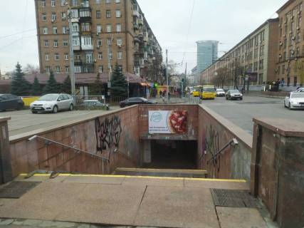 Нестандарт A в Киеве, 2,5x1,5  вул. Січових Стрільців (Артема) - вул. Глибочицька, кінотеатр "Київська Русь", в  центр, протилежна сторона переходу фото 1
