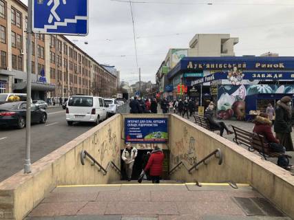 Нестандарт A в Киеве, 2.5x1.5  вул. Іллєнка Юрія  (Мельникова), 3 ринок Лук’янівський, в центр, вхід у підземний перехід  - ст. м. Лук’янівка фото 1