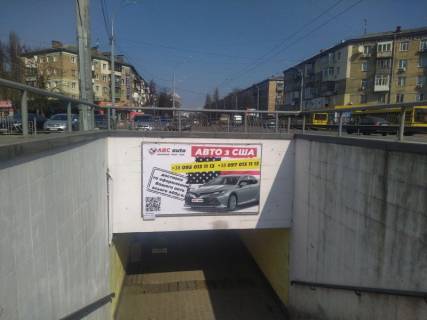 Нестандарт A в Киеве, 2,5x1,5  бул.  Чоколівський- Площа Космонавтів, зупинка, до Севастопольської пл., ліво фото 1