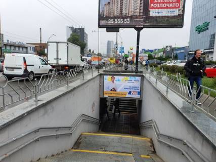 Нестандарт A в Киеве, 2,5x1,5  просп. Степана Бандери (Московський),17, зупинка «Завод Маяк», в напрямку ст. м. Дорогожичі фото 1