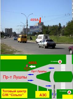 Билборд A в Сумах п-т Лушпи фото 1