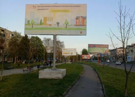 Билборд A в Шептицкий (Червоноград), 3*6  м.Червоноград, пр-т Шевченка 5 (дорога від центру міста до ринку) фото 1